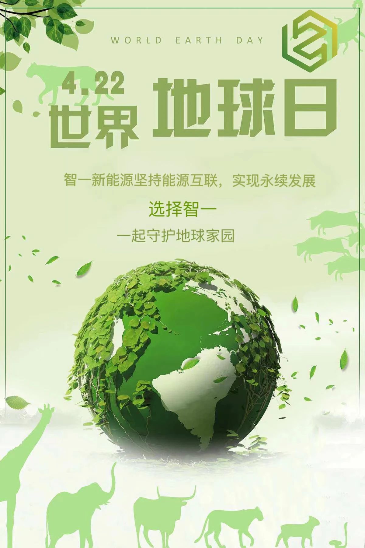 微信圖片_20230422152528.jpg